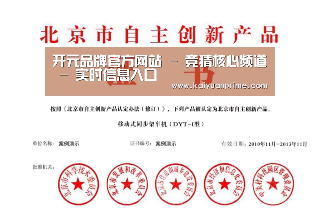 荣誉证书三(图1)