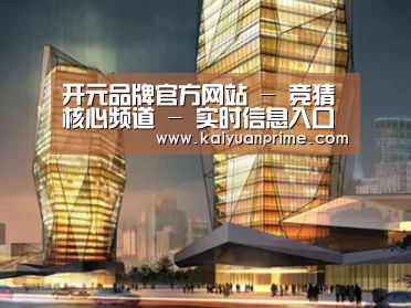 案例展示三(图1) 案例展示三(图1)