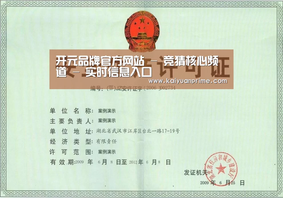 荣誉证书四