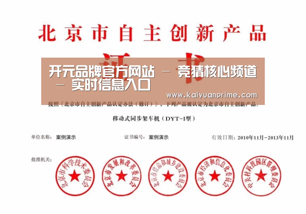 荣誉证书三