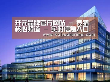 案例展示五