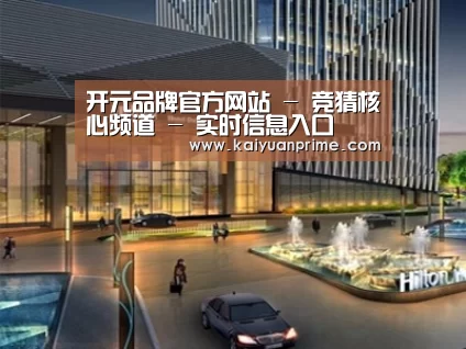 案例展示二