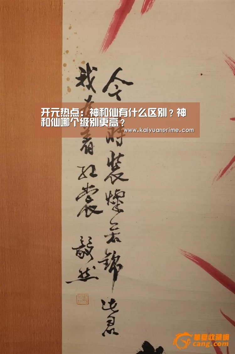 开元网站