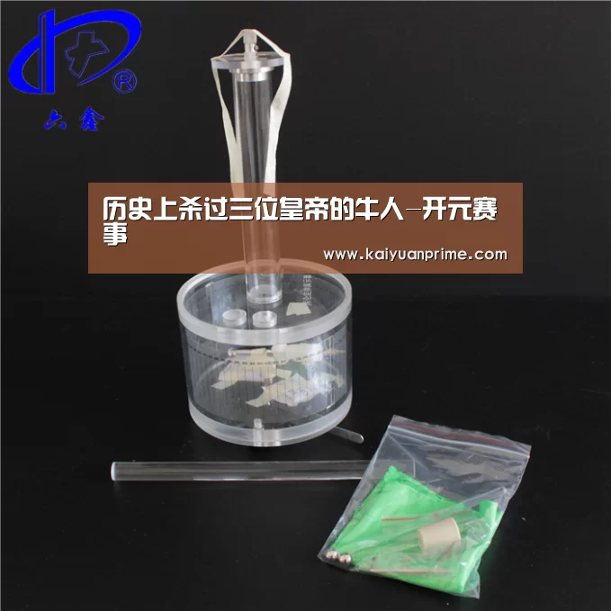 开元网站