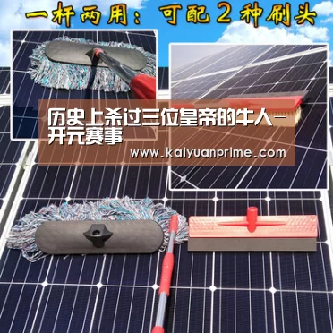 开元赛事