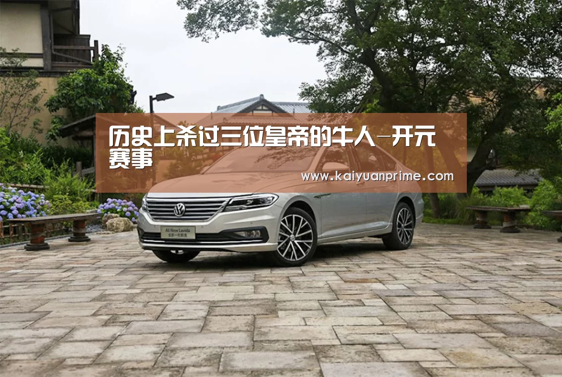 开元游戏