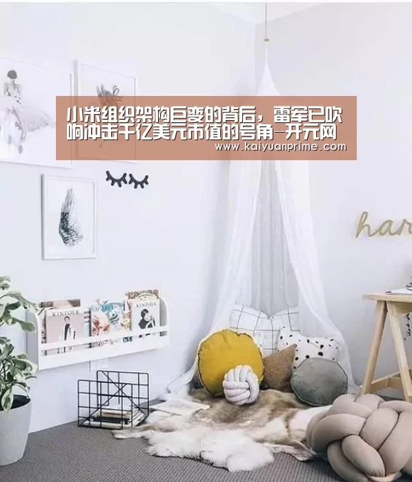 开元游戏