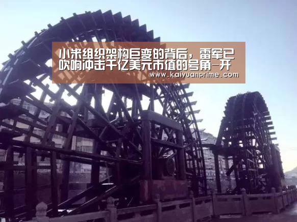 开元热点