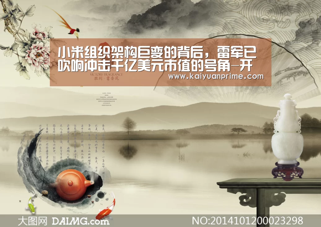 开元网站