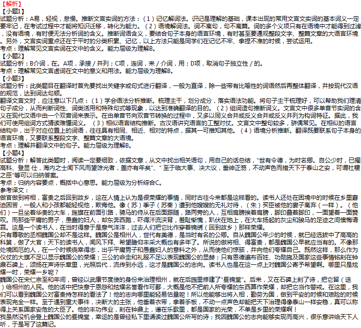 开元游戏